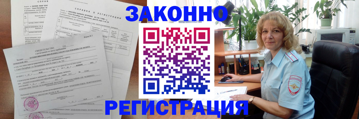 где прописаться в Юрьев-Польском