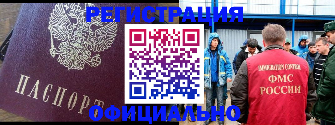 прописка для школы в Юрьев-Польском